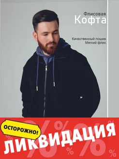 Распродажа  Размеры: 46 48 50 52 