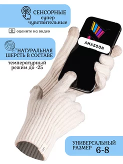 Распродажа  Размеры: 6-8 