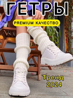 Распродажа  Размеры: 36-41 