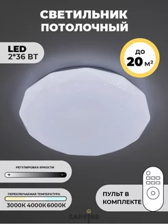 Распродажа 