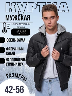Распродажа  Размеры: 42-44 44-46 46-48 48-50 50-52 