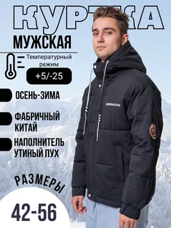 Распродажа  Размеры: 52-54 54-56 50-52 48-50 46-48 