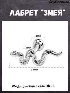Распродажа  Размеры: 6 мм 