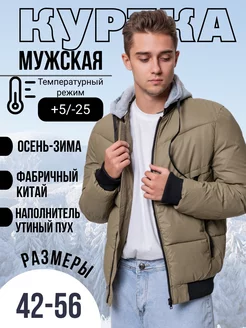 Распродажа  Размеры: 42-44 44-46 46-48 48-50 50-52 