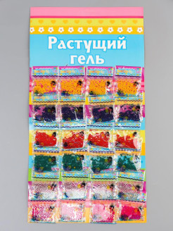 Распродажа 