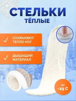 Распродажа  Размеры: 35-40 40-46 