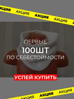 Распродажа  Размеры: 32-62 