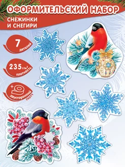 Распродажа 