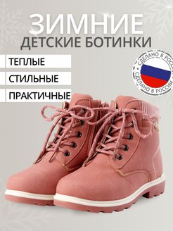 Распродажа  Размеры: 31 32 33 34 35 36 