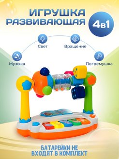 Распродажа 