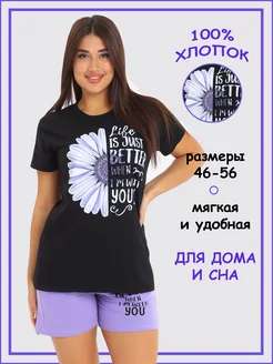 Распродажа  Размеры: 46 48 50 52 54 56 