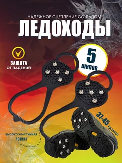 Распродажа  Размеры: 37-45 