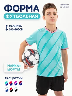 Распродажа  Размеры: 120-130 130-140 140-150 150-160 110-120 160-165 