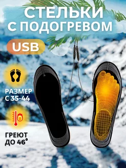Распродажа  Размеры: 35-44 