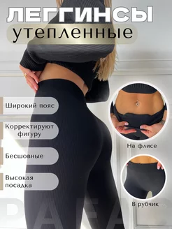 Распродажа  Размеры: 40-42 42-44 44-46 