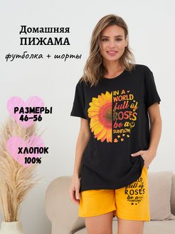 Распродажа  Размеры: 44 46 48 50 52 54 
