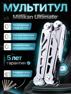 Распродажа 
