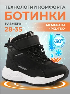 Распродажа  Размеры: 29 30 31 32 33 34 35 28 