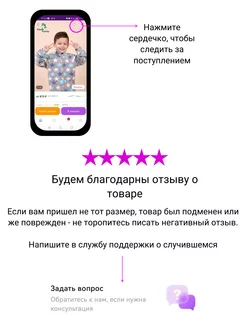 Распродажа  Размеры: 98-104 110-116 122-128 