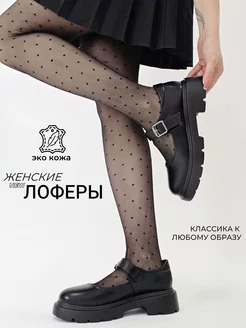 Распродажа  Размеры: 36 37 38 39 40 41 34 35 