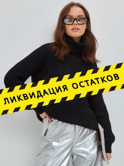 Распродажа  Размеры: 42-50 38 