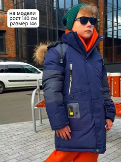 Распродажа  Размеры: 122 134 140 146 128 