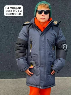 Распродажа  Размеры: 122 128 134 140 146 