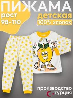 Распродажа  Размеры: 98 110 104 