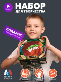 Распродажа 