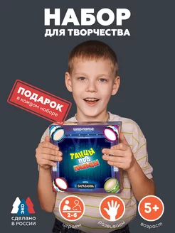 Распродажа 