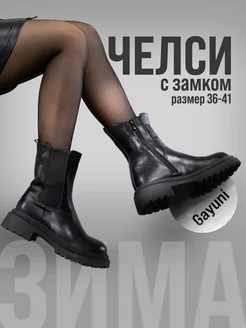 Распродажа  Размеры: 36 37 38 39 40 41 