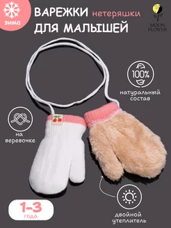 Распродажа  Размеры: 1-3 года 