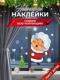 Распродажа 