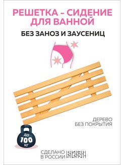 Распродажа 