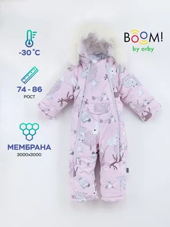 Распродажа  Размеры: 74 80 86 