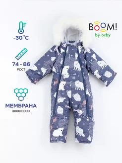 Распродажа  Размеры: 74 80 86 