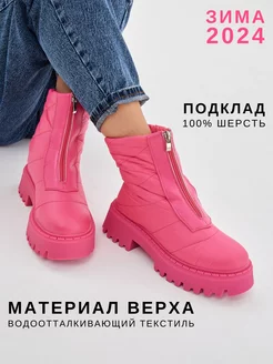 Распродажа  Размеры: 36 37 38 39 40 41 