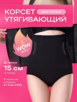 Распродажа  Размеры: 40-42 42-44 44-46 46-48 48-50 