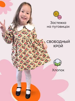 Распродажа  Размеры: 98 104 110 116 