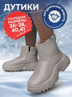 Распродажа 