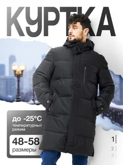 Распродажа  Размеры: 48 50 52 54 56 58 