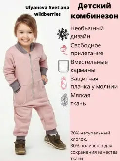 Распродажа  Размеры: 80-86 68-74 74-80 86-92 92-98 98-104 
