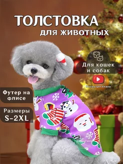 Распродажа  Размеры: 20 25 30 35 40 