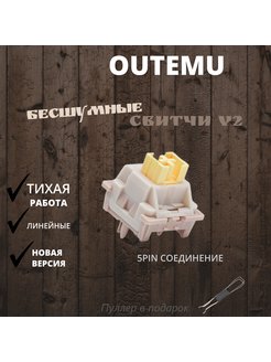 Распродажа 