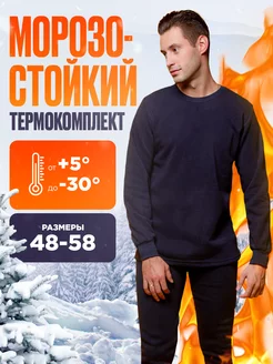 Распродажа  Размеры: 46-48 48-50 50-52 52-54 54-56 