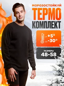 Распродажа  Размеры: 46-48 48-50 50-52 52-54 54-56 