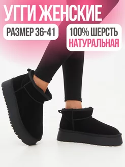 Распродажа 