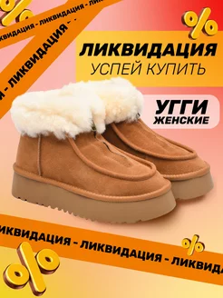 Распродажа 