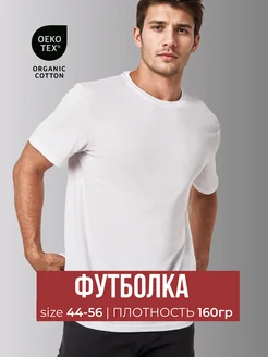 Распродажа  Размеры: 56 