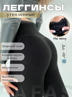 Распродажа  Размеры: 42-44/до 175 см 44-46/до 177 см 46-48/до 177 см 48-50/до 177 см 